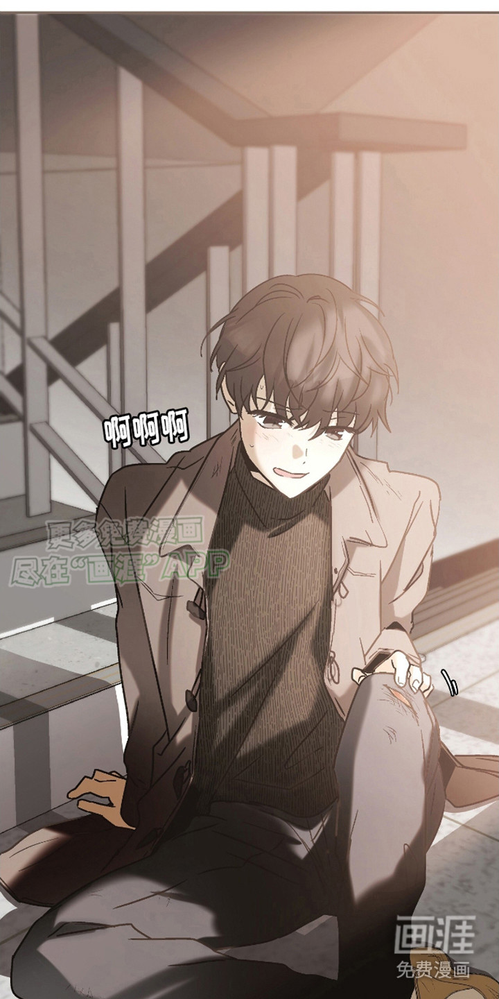 治愈的歌声 第7话 第13页