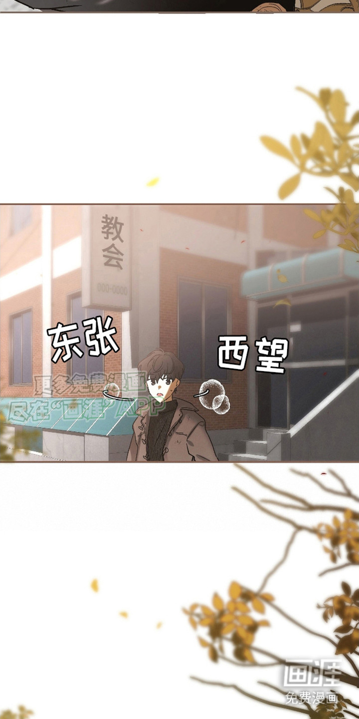 治愈的歌声 第7话 第14页