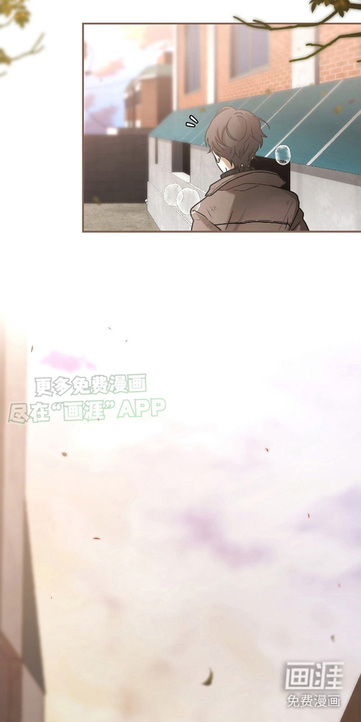 治愈的歌声 第7话 第15页