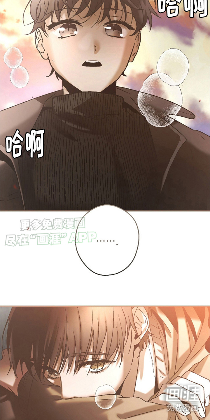 治愈的歌声 第7话 第17页