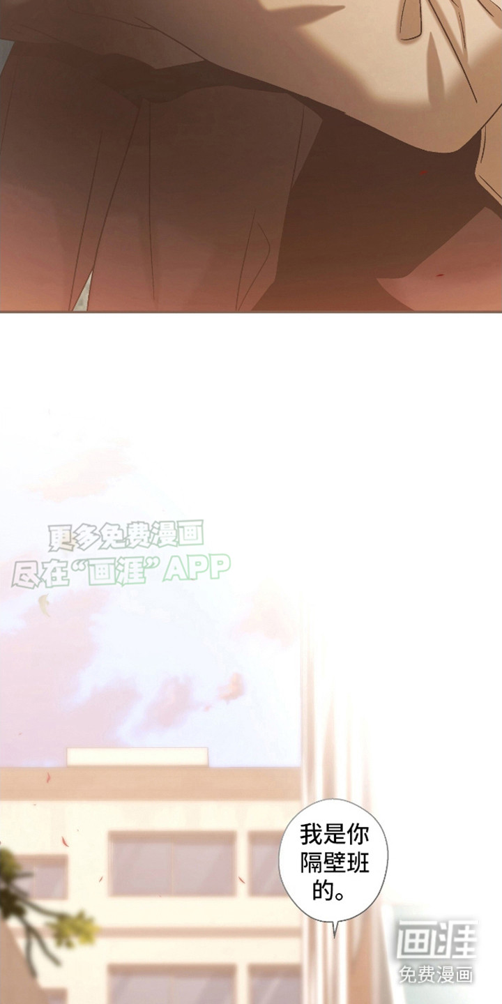 治愈的歌声 第7话 第18页