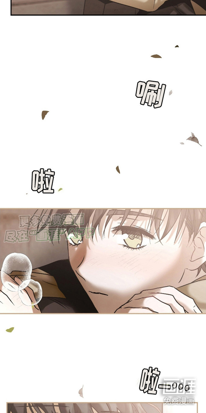 治愈的歌声 第7话 第21页