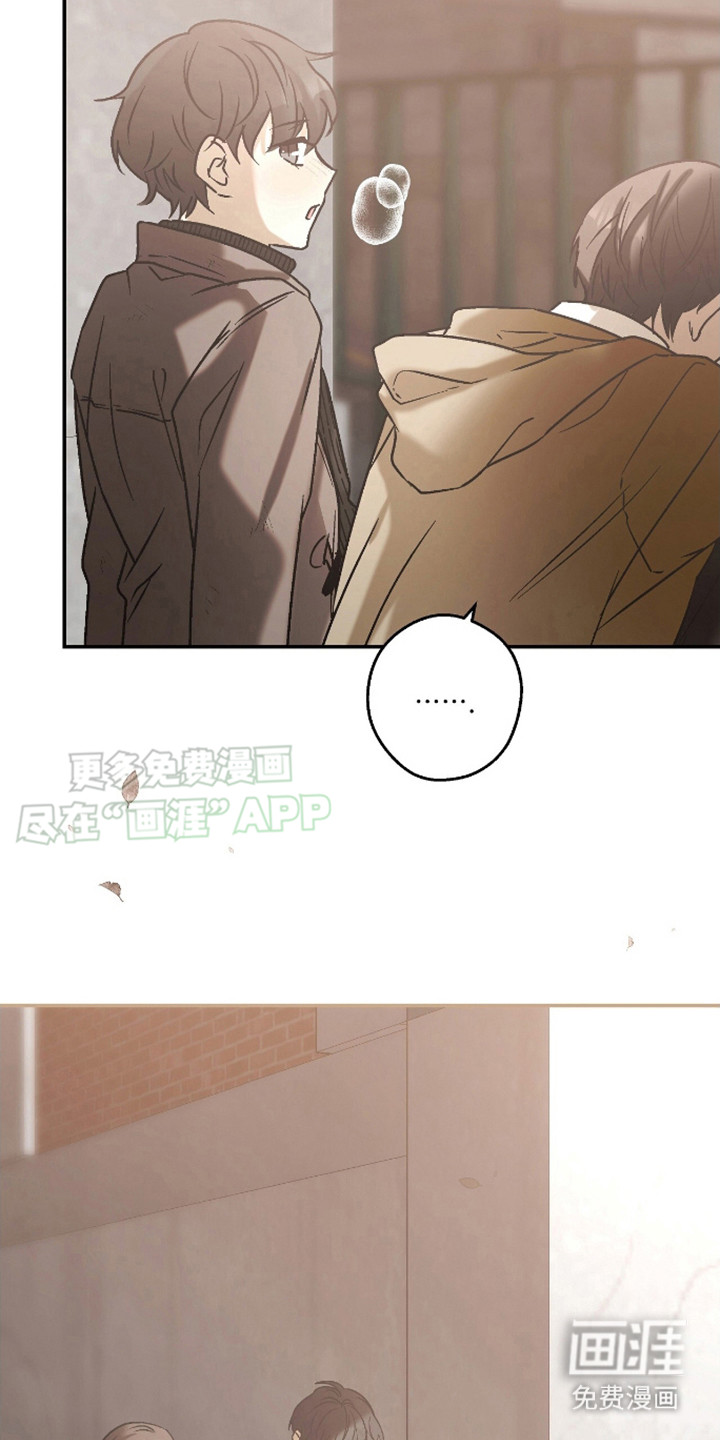 治愈的歌声 第8话 第1页