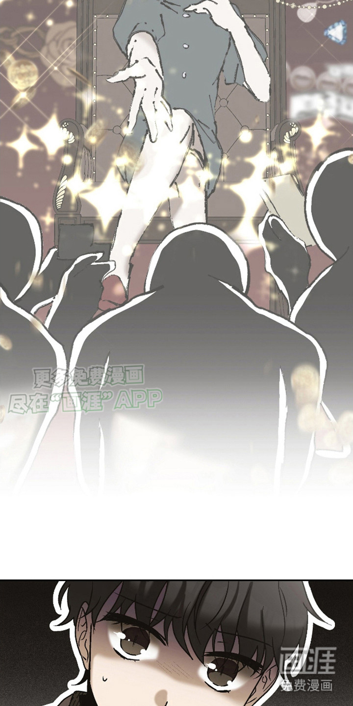 治愈的歌声 第8话 第15页