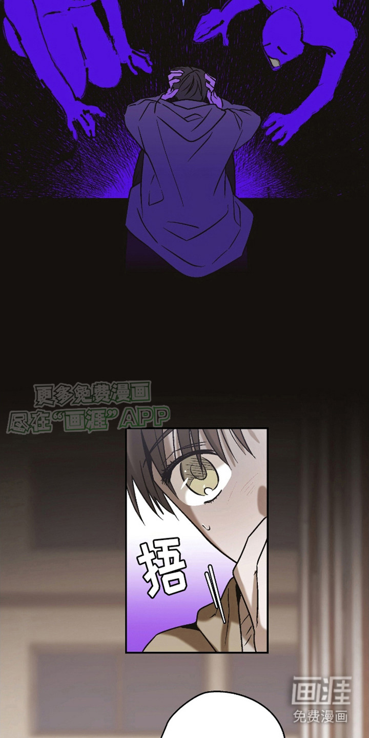 治愈的歌声 第9话 第7页