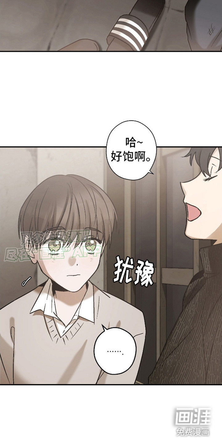 治愈的歌声 第9话 第16页