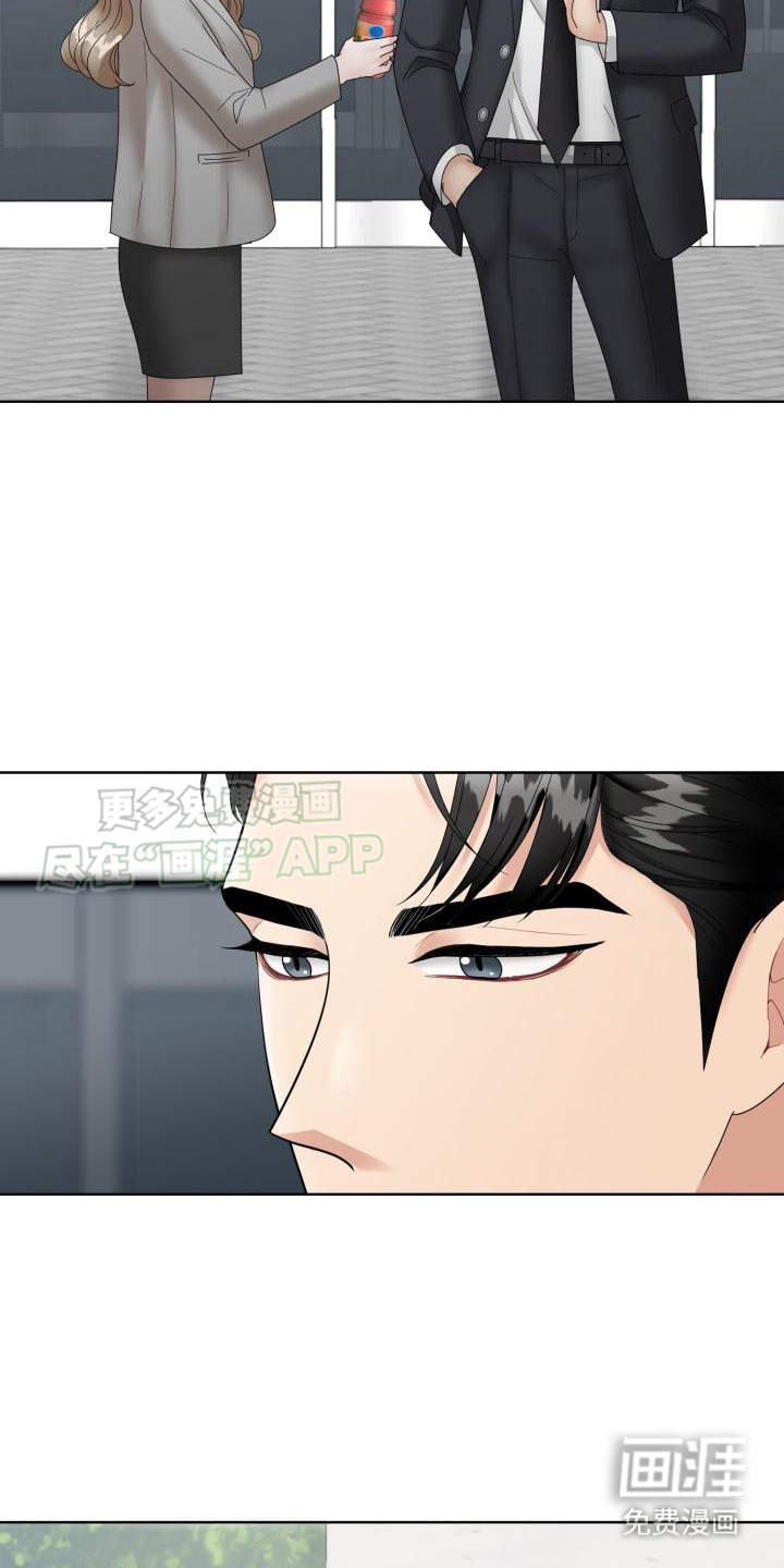 组长的坏心思第12话图