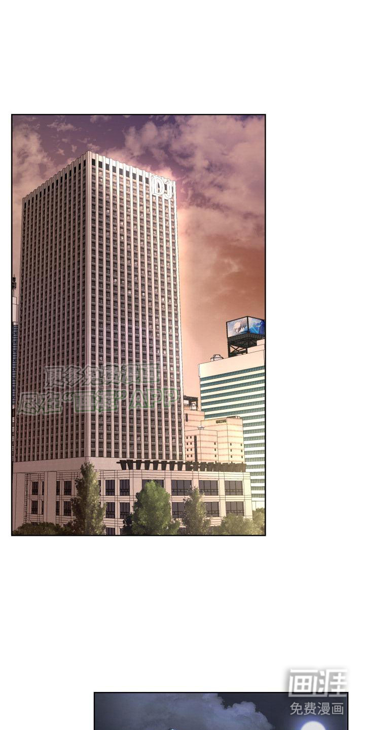 组长的坏心思第3话图