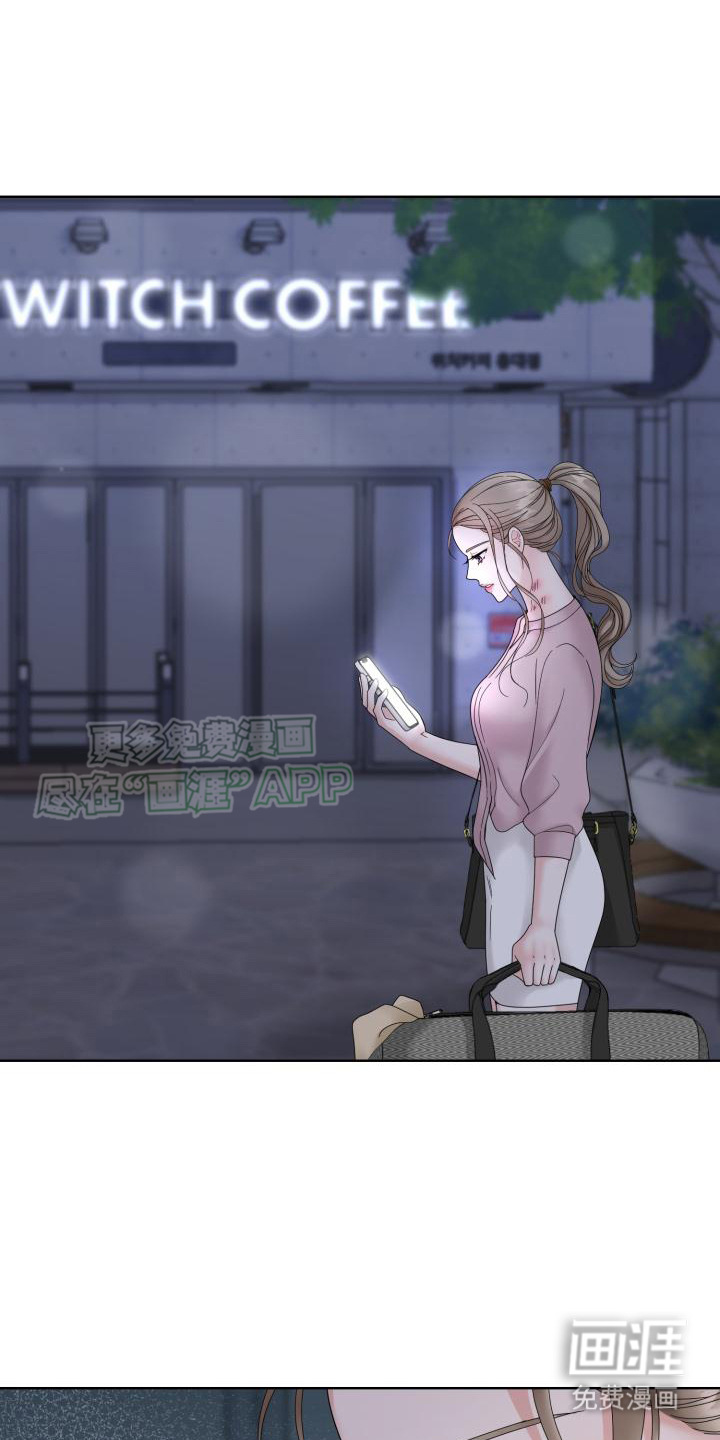 组长的坏心思第6话图