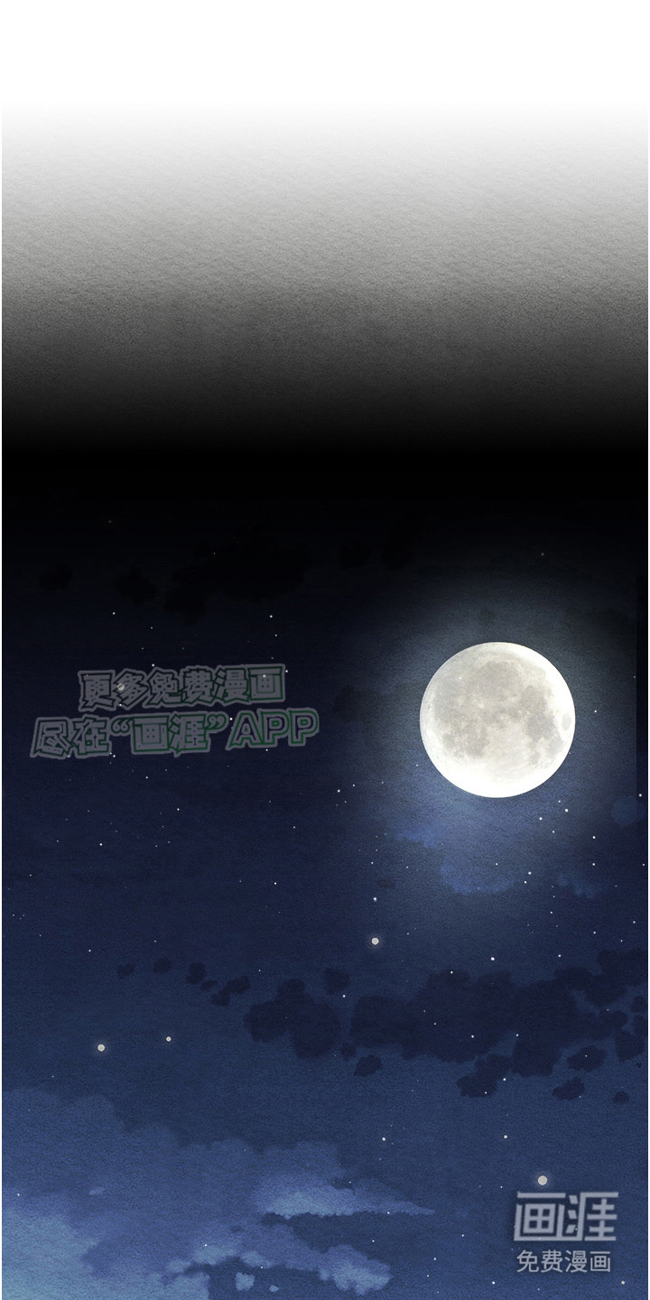 张三雄霸江湖第10话图