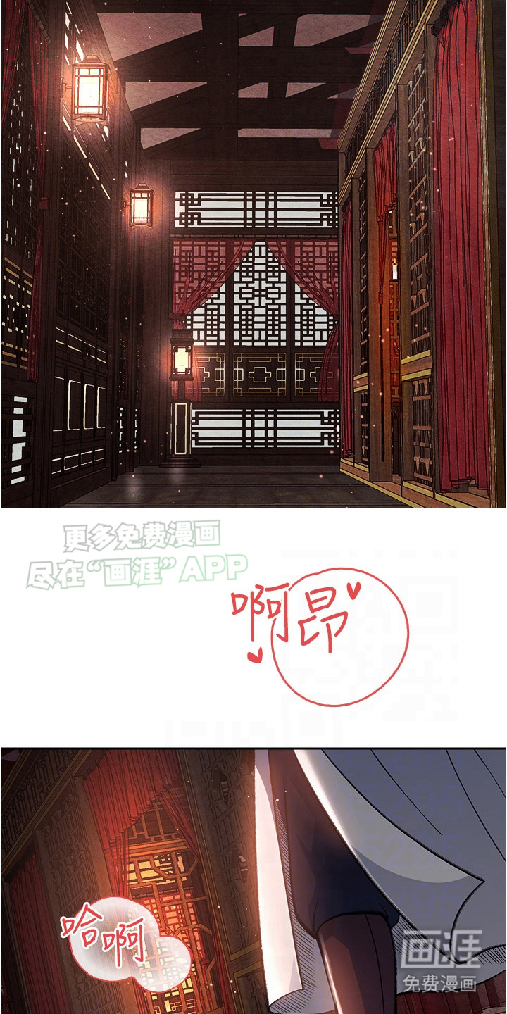 张三雄霸江湖第10话图