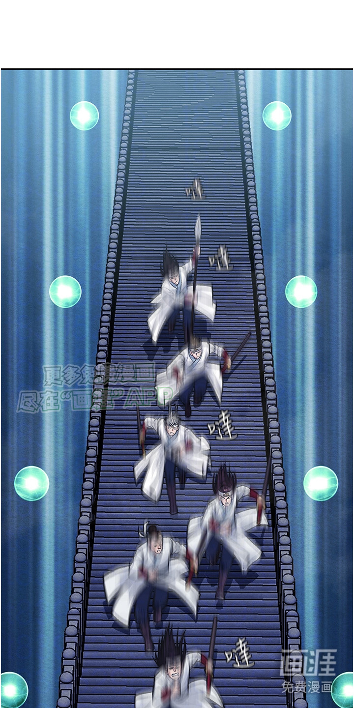 张三雄霸江湖第15话图