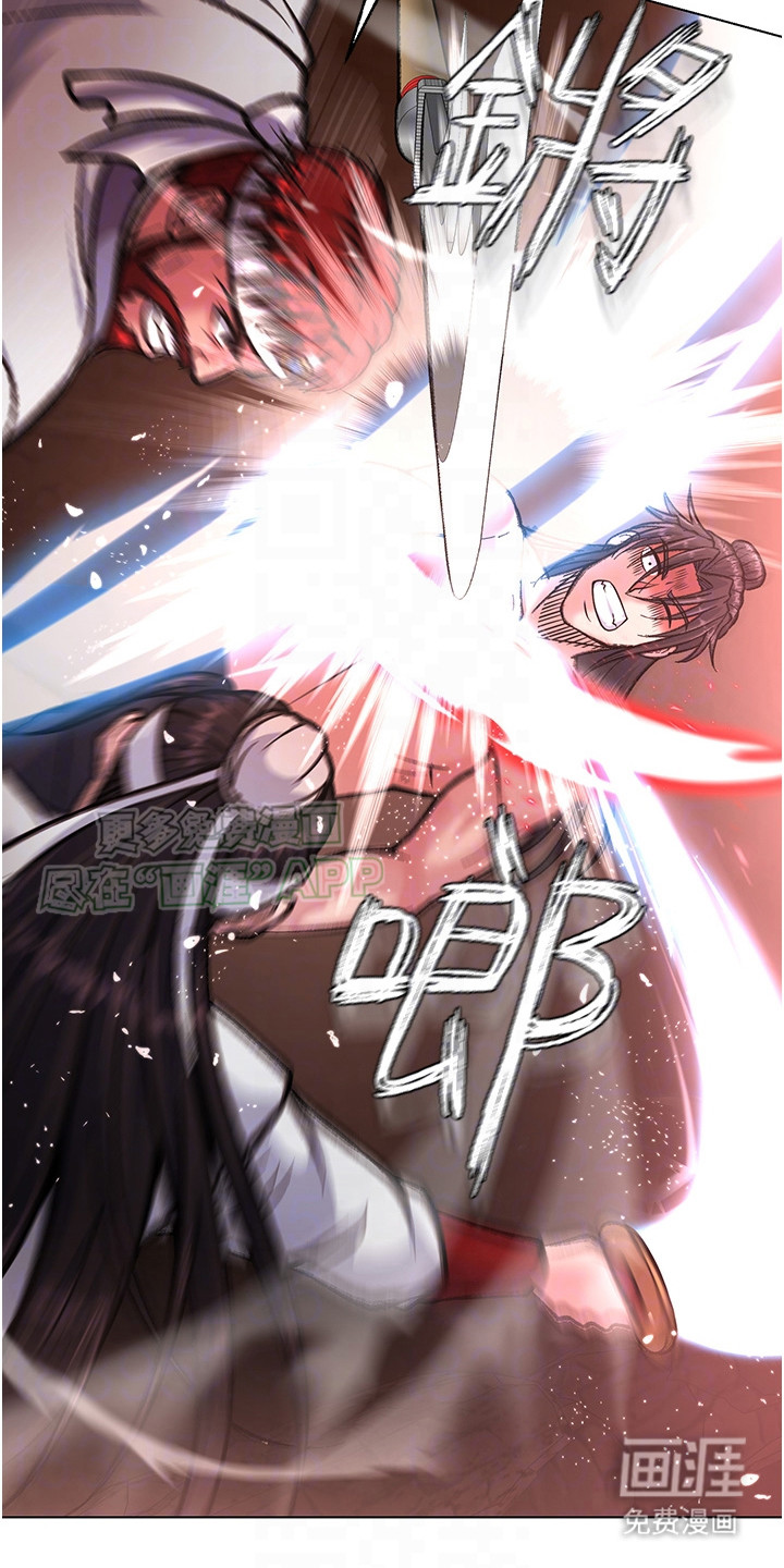 张三雄霸江湖第16话图