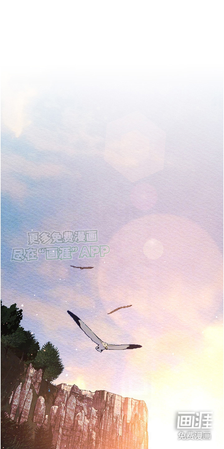 张三雄霸江湖第19话图