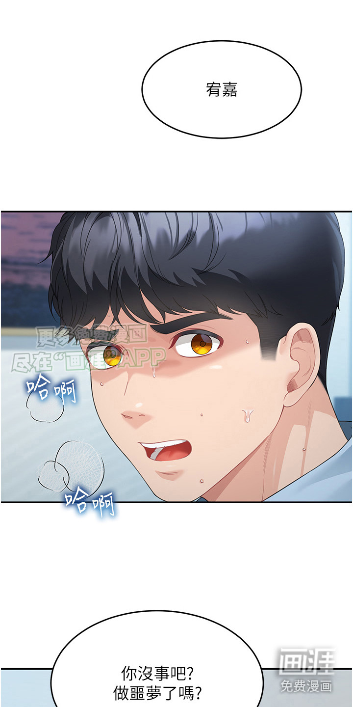 占领新家第12话图