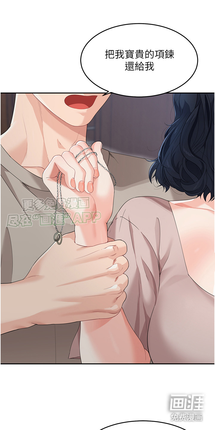 占领新家第13话图