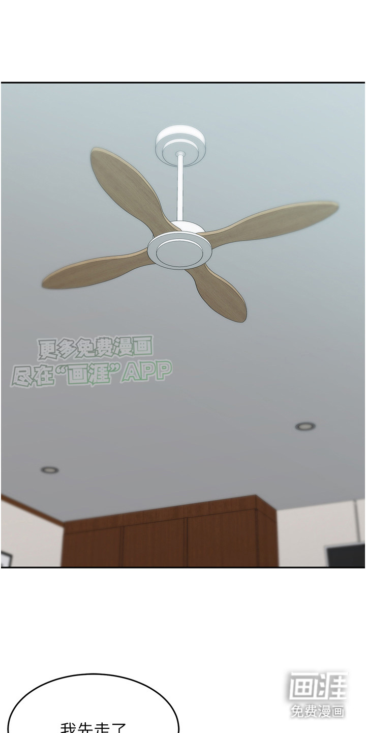 占领新家第14话图