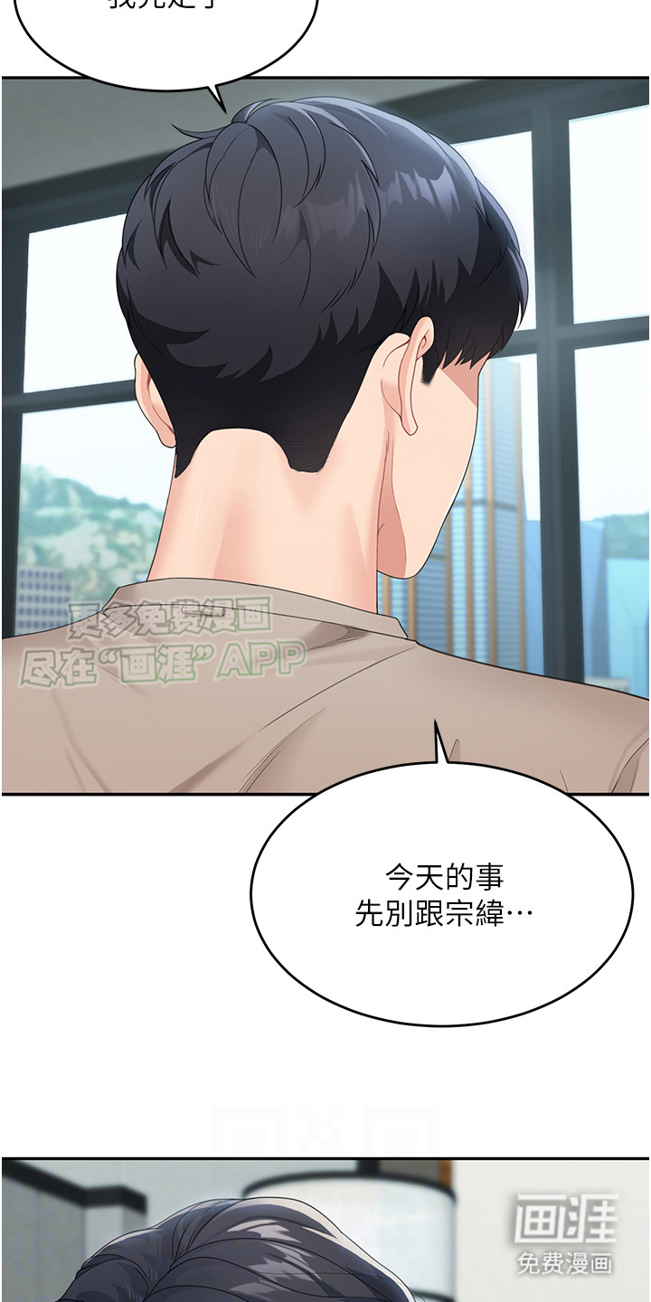 占领新家第14话图