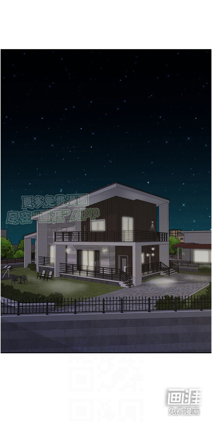 占领新家第15话图