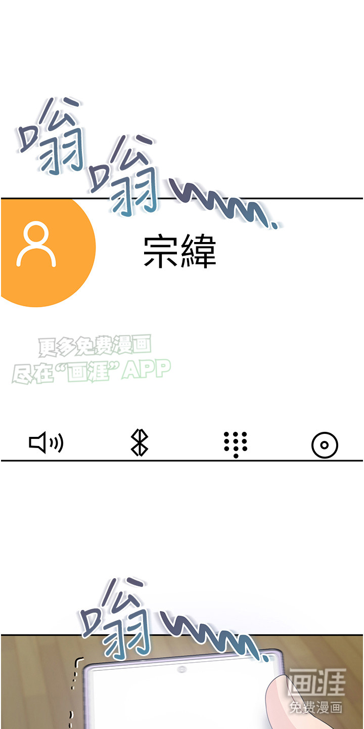 占领新家第16话图