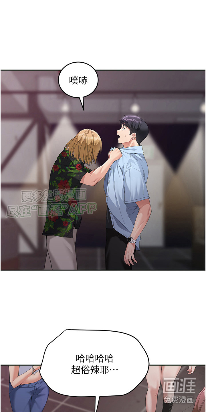 占领新家第17话图