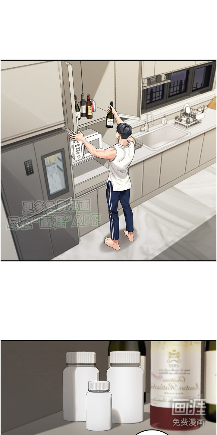 占领新家第4话图