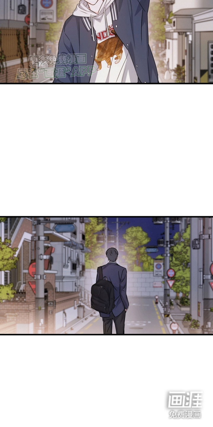 竹马抵不过天降第11话图