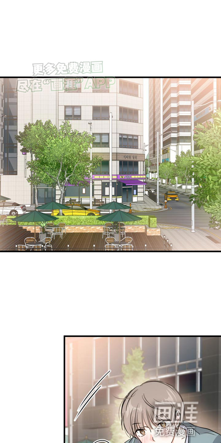 竹马抵不过天降第16话图