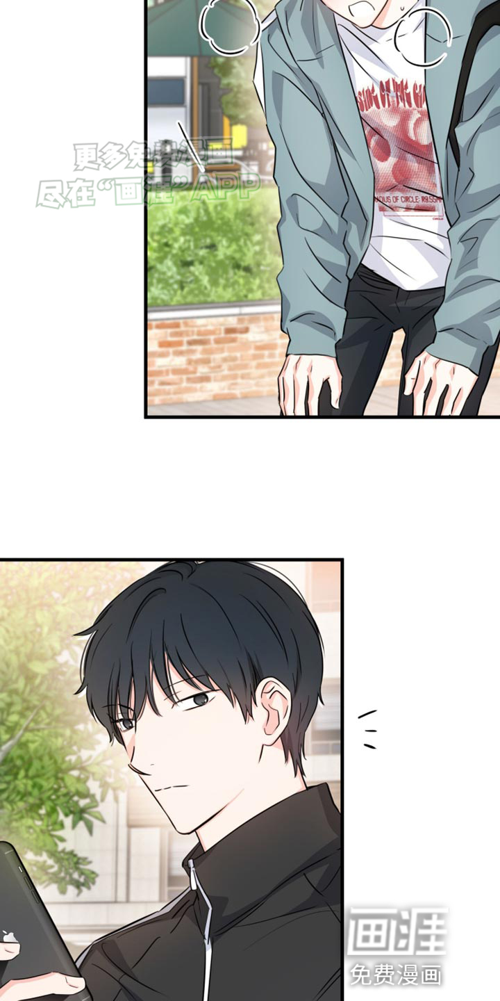 竹马抵不过天降第16话图