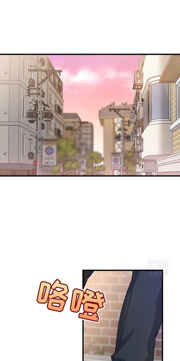 竹马抵不过天降第19话图