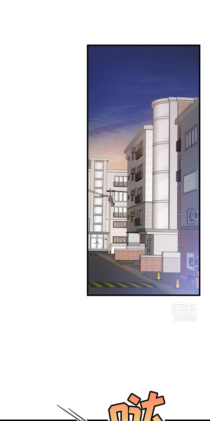 竹马抵不过天降第22话图