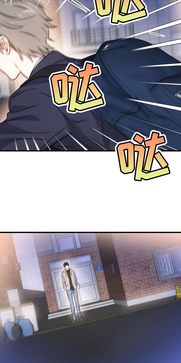 竹马抵不过天降第22话图