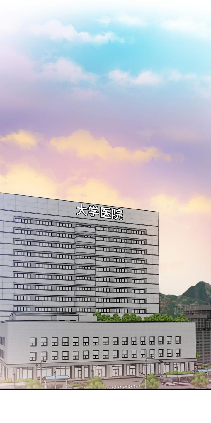 竹马抵不过天降第26话图