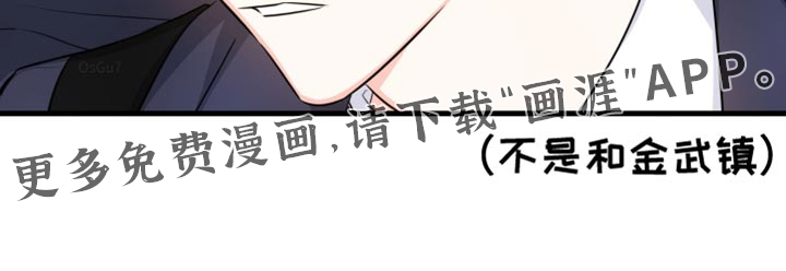 竹马抵不过天降第27话图