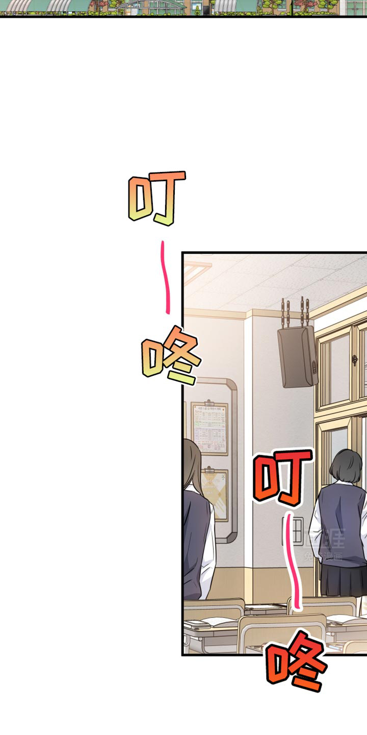 竹马抵不过天降第29话图