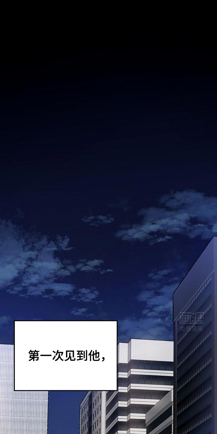 竹马抵不过天降第39话图