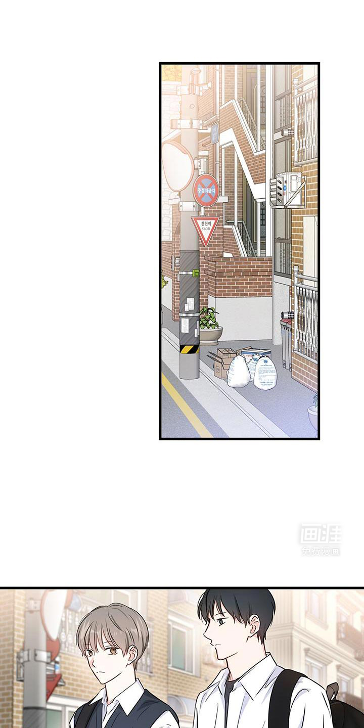 竹马抵不过天降第43话图