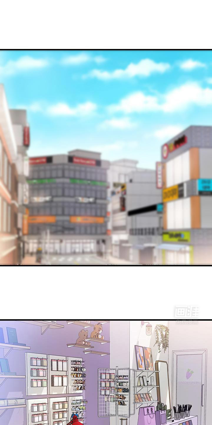 竹马抵不过天降第45话图