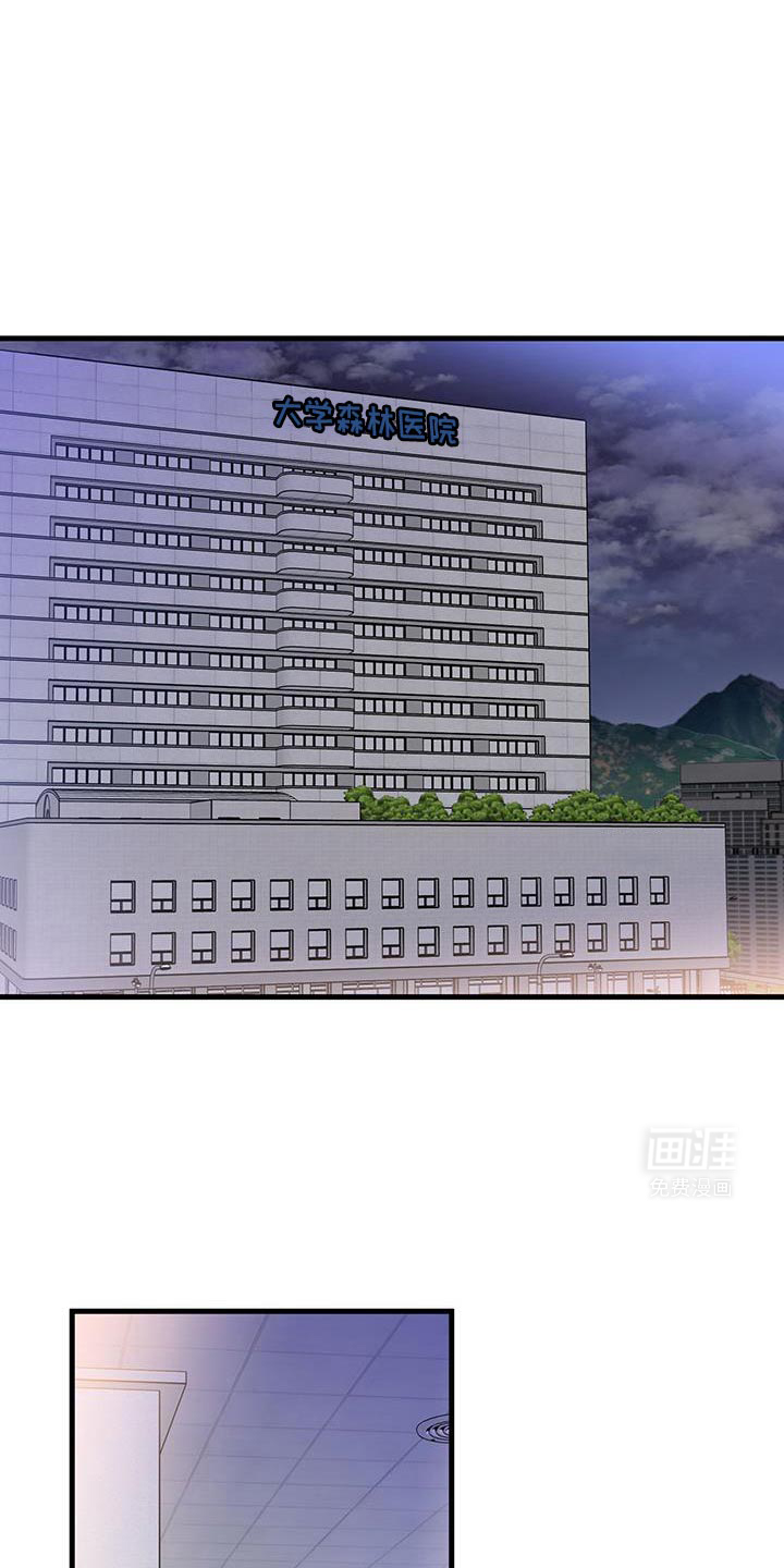 竹马抵不过天降第46话图