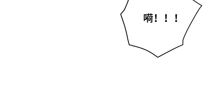 竹马抵不过天降第48话图