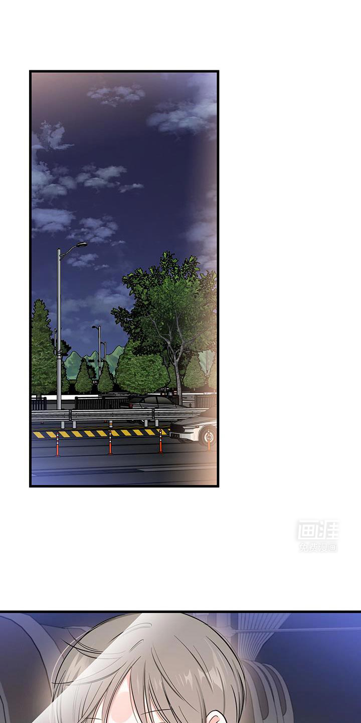 竹马抵不过天降第49话图