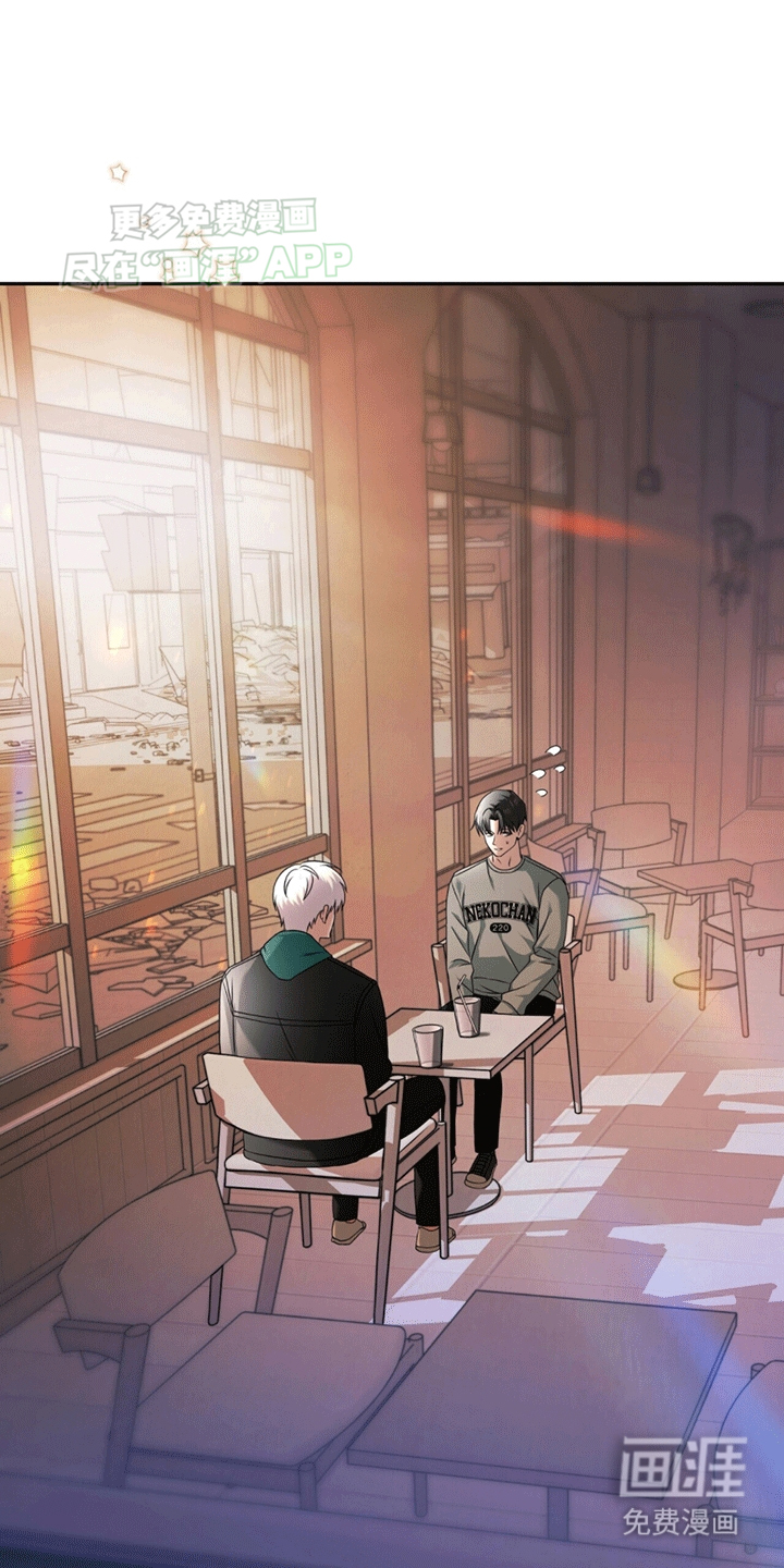 拯救黑化Boss第16话图