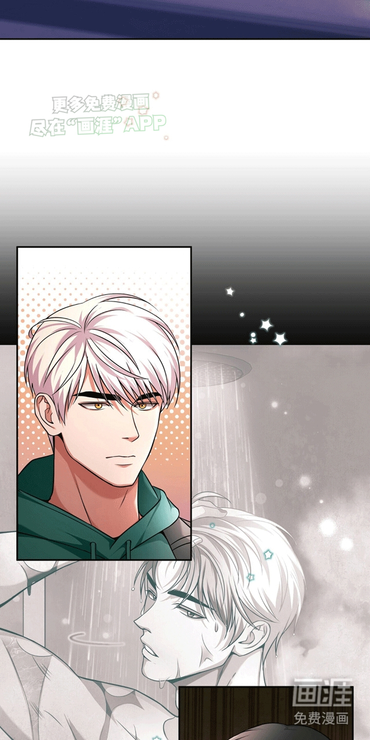 拯救黑化Boss第16话图