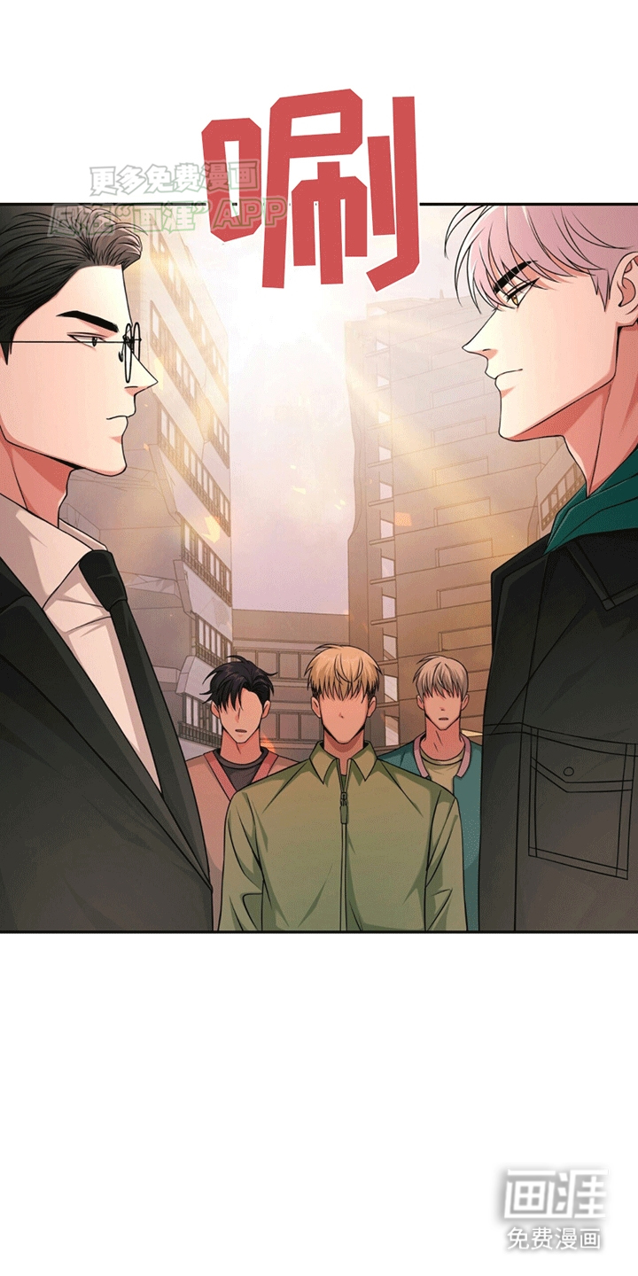 拯救黑化Boss第18话图