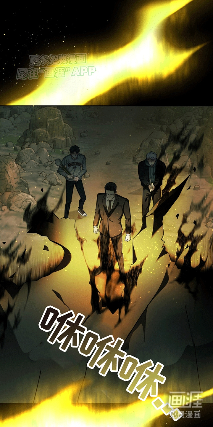 拯救黑化Boss第20话图