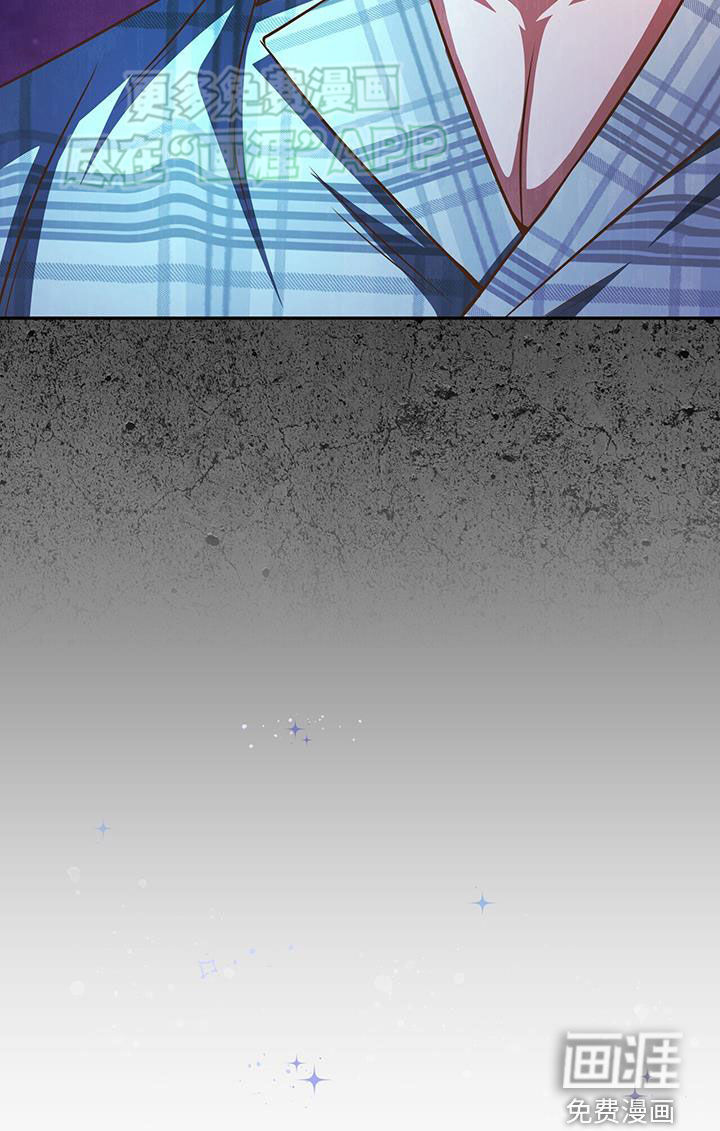 拯救黑化Boss第27话图