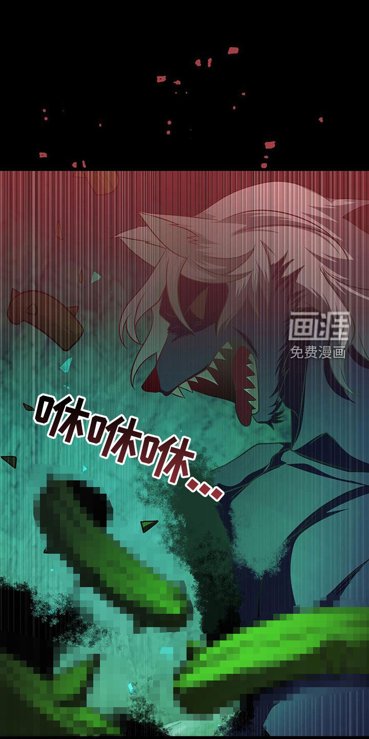 拯救黑化Boss第29话图