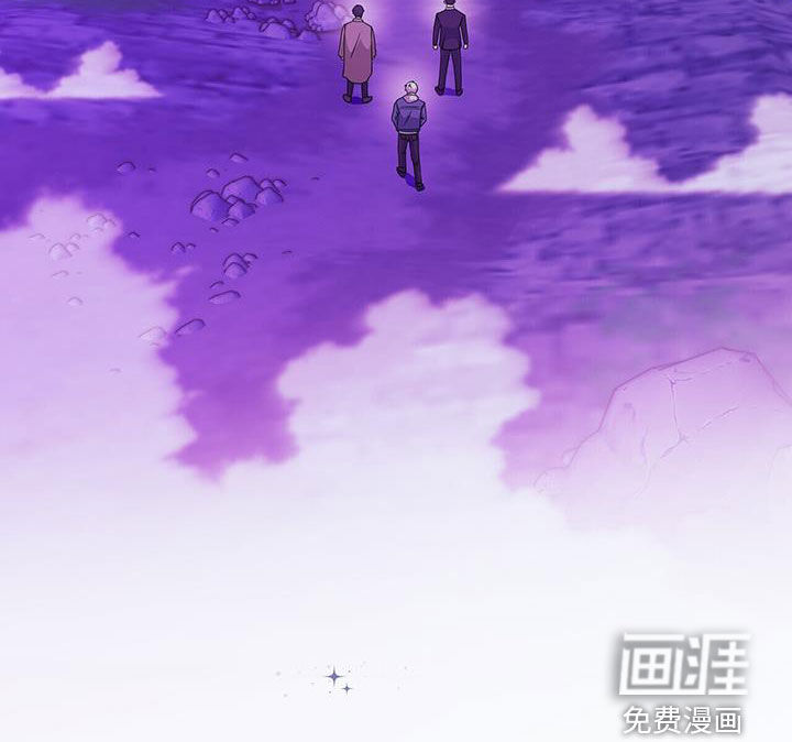 拯救黑化Boss第29话图