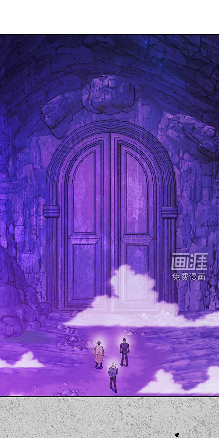 拯救黑化Boss第30话图