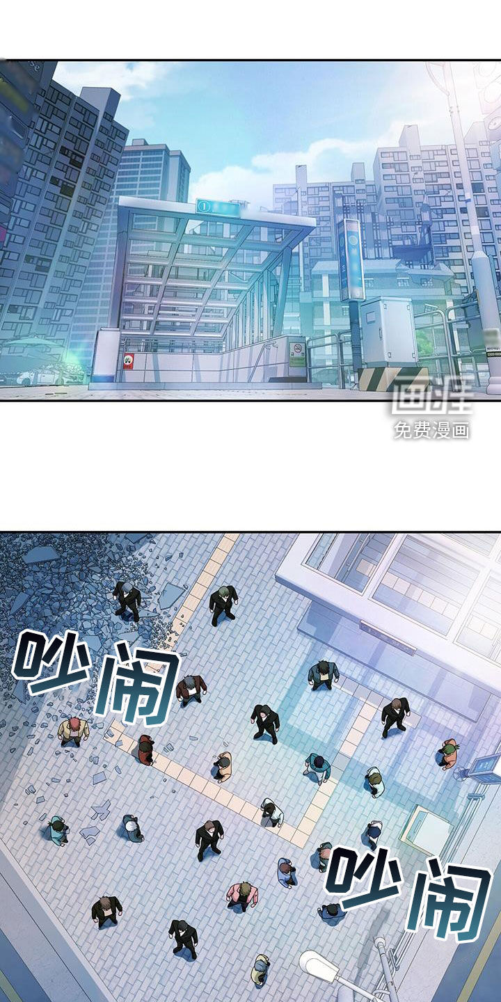 拯救黑化Boss第36话图